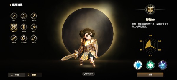 月光雕刻师手游中文版