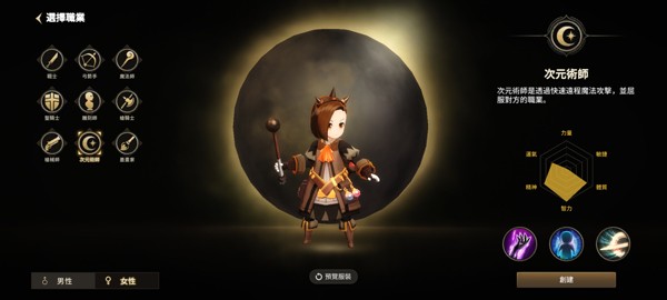 月光雕刻师手游中文版