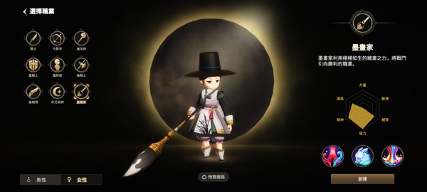 月光雕刻师手游中文版