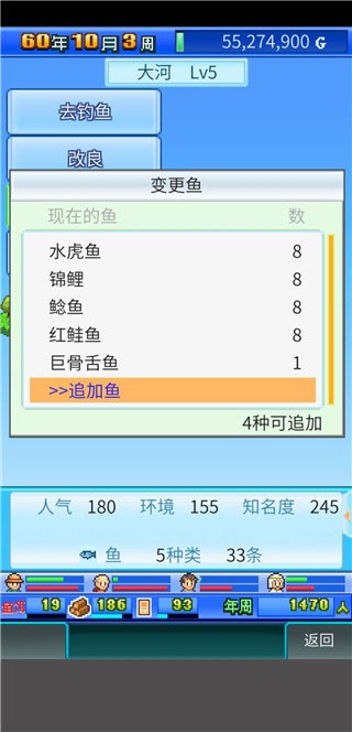 大自然物语中文版