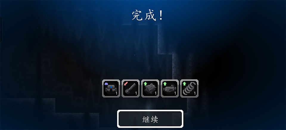核心命运汉化版