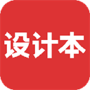 设计本装修app