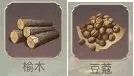 新庄园时代手游中文版