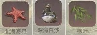 新庄园时代手游中文版