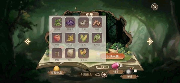 新庄园时代手游中文版