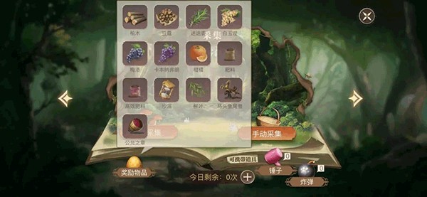 新庄园时代手游中文版
