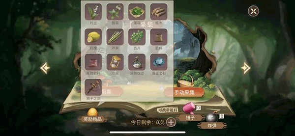 新庄园时代手游中文版