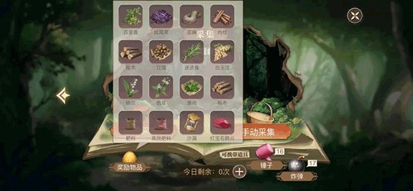 新庄园时代手游中文版