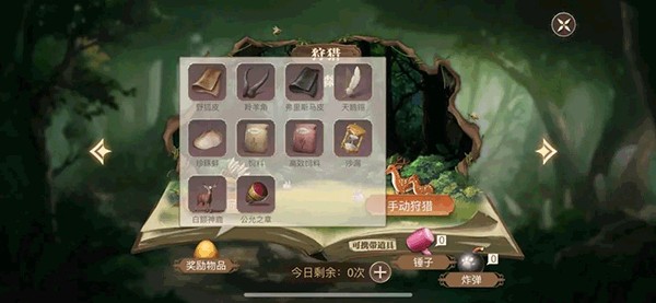 新庄园时代手游中文版