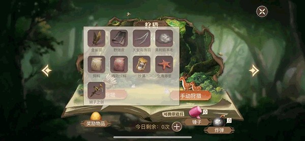 新庄园时代手游中文版