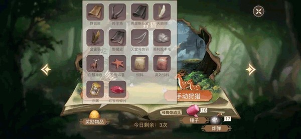 新庄园时代手游中文版