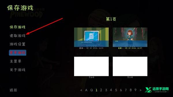 松木夏令营安卓汉化版