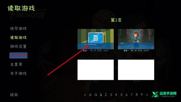 松木夏令营安卓汉化版