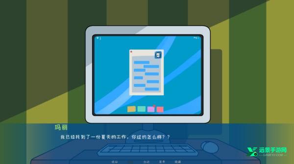 松木夏令营安卓汉化版