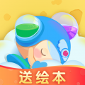 呼呼收音机app