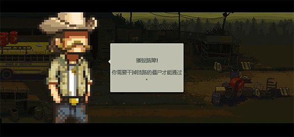死亡突围僵尸战争官方正版