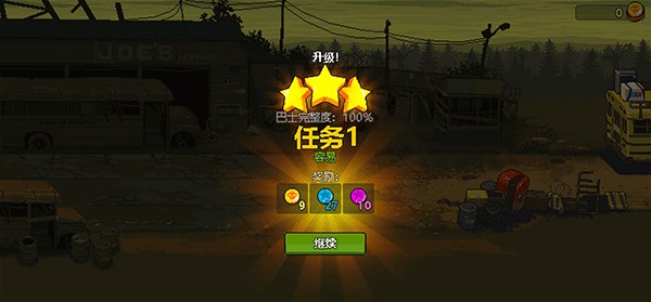 死亡突围僵尸战争官方正版