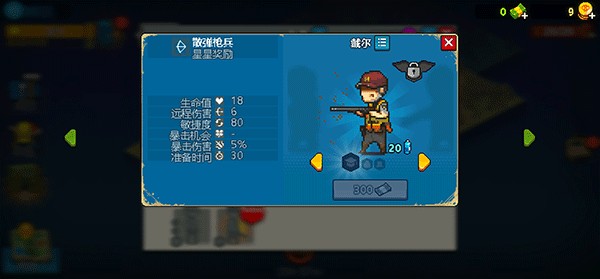 死亡突围僵尸战争官方正版