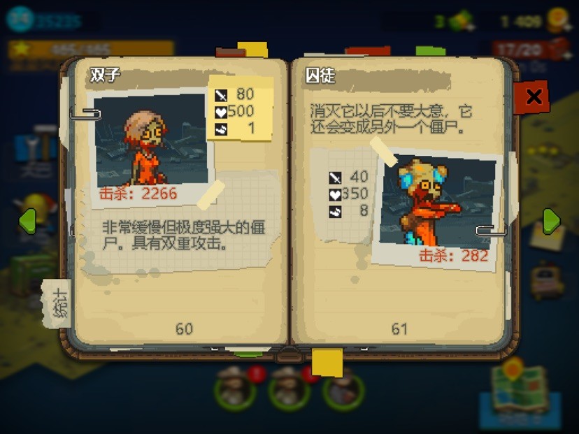 死亡突围僵尸战争官方正版