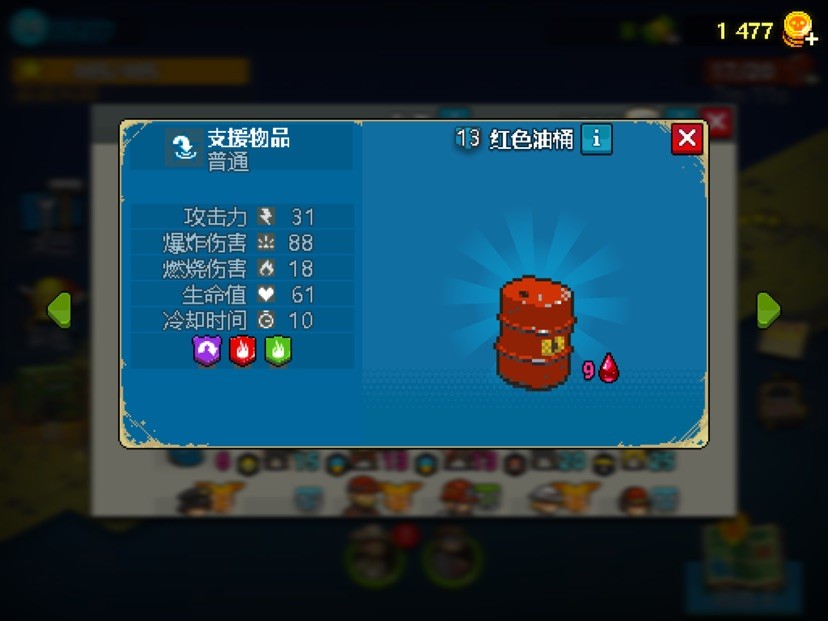 死亡突围僵尸战争官方正版