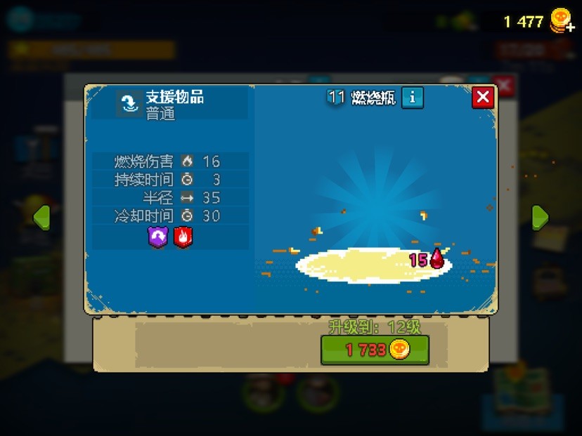 死亡突围僵尸战争官方正版