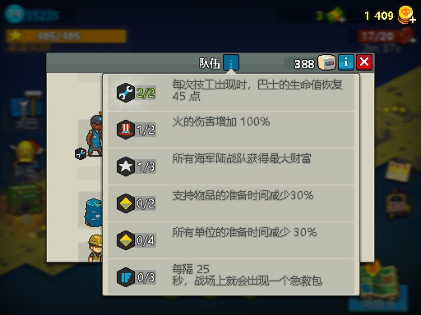 死亡突围僵尸战争官方正版