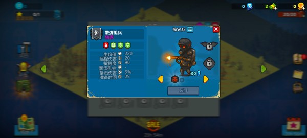 死亡突围僵尸战争官方正版