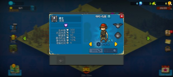死亡突围僵尸战争官方正版