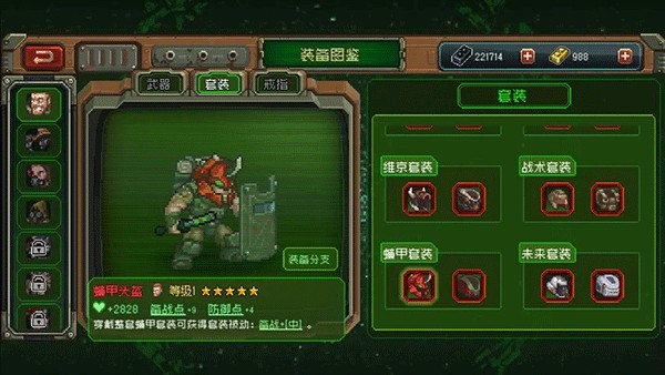 家园异星与猎人完整版