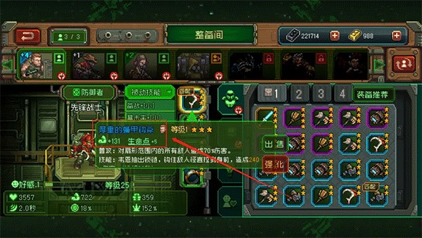 家园异星与猎人完整版