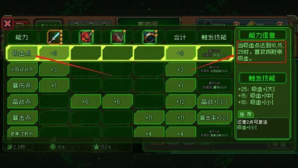 家园异星与猎人完整版