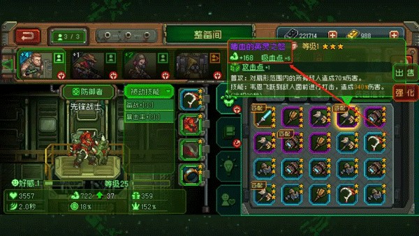 家园异星与猎人完整版
