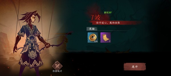 遗弃之地汉化版