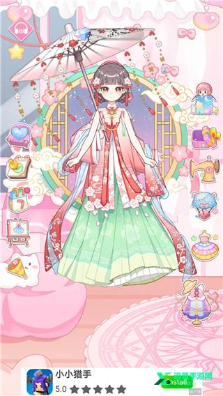 次元换装少女小游戏