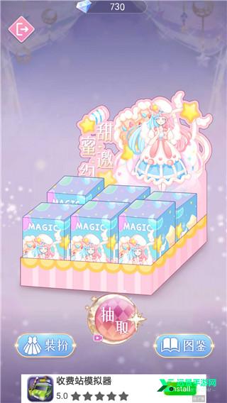 次元换装少女小游戏