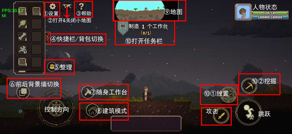 炼金与魔法中文版