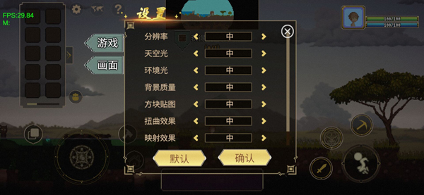 炼金与魔法中文版