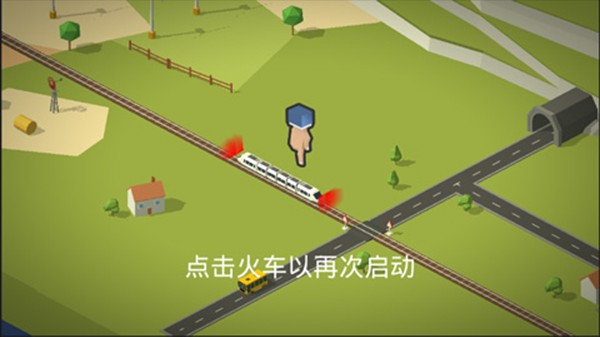 火车调度员豪华版