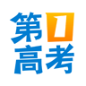 第一高考网登录手机版