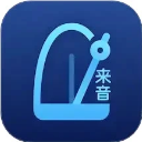 来音节拍器app