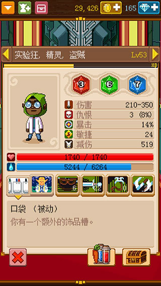 骑士经理2安卓汉化版