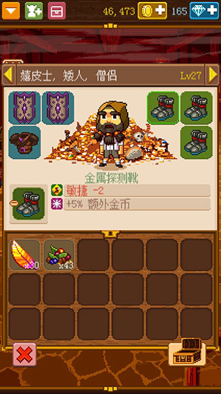 骑士经理2安卓汉化版