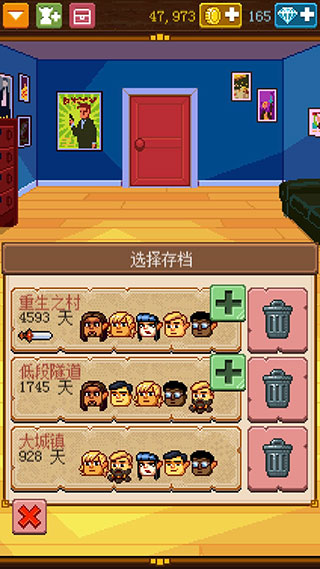 骑士经理2安卓汉化版