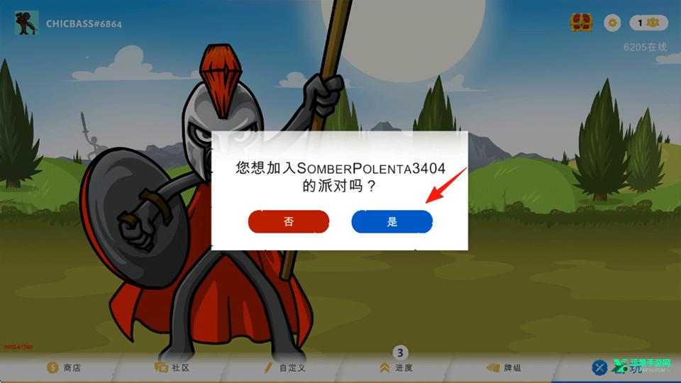 火柴人战争遗产3国际版