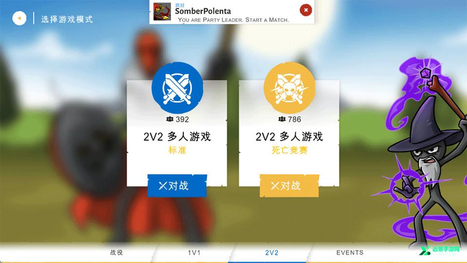 火柴人战争遗产3国际版
