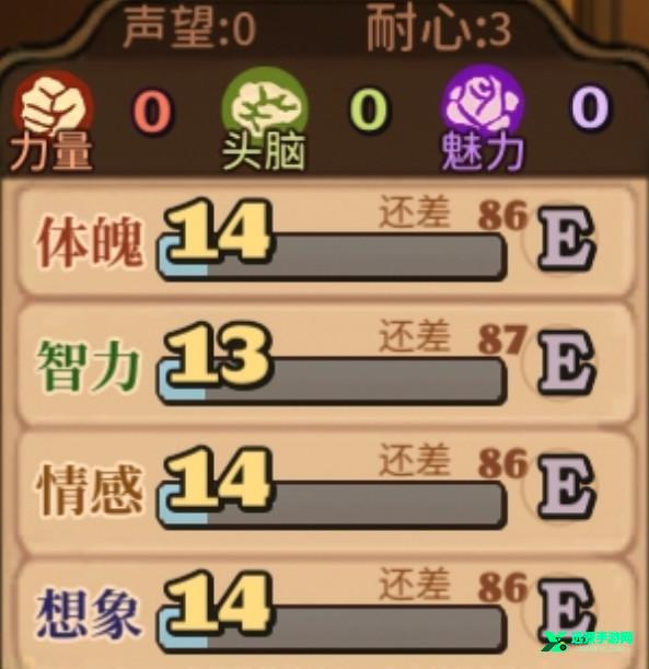 火山的女儿再度重逢手机版