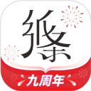 作文纸条app