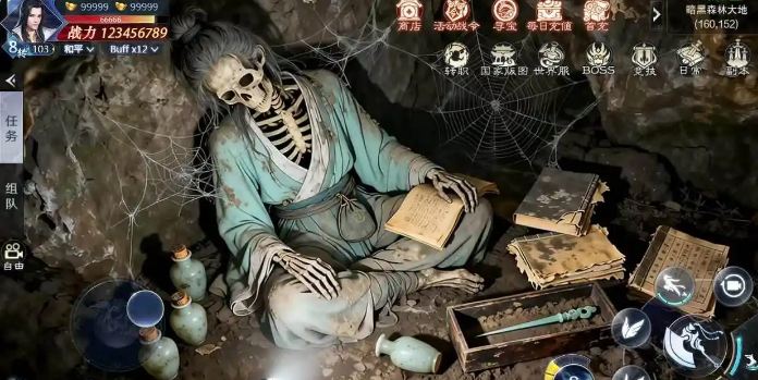 生灵指路