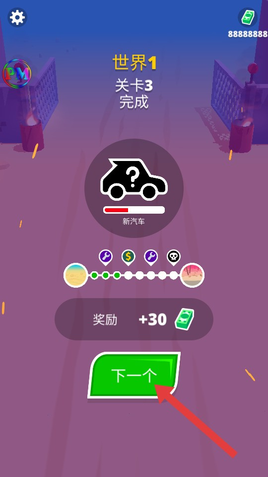 沙漠骑手游戏