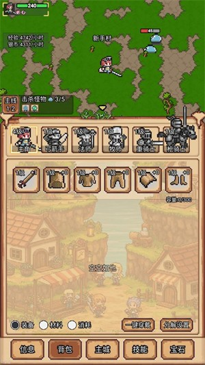 像素冒险村手机版